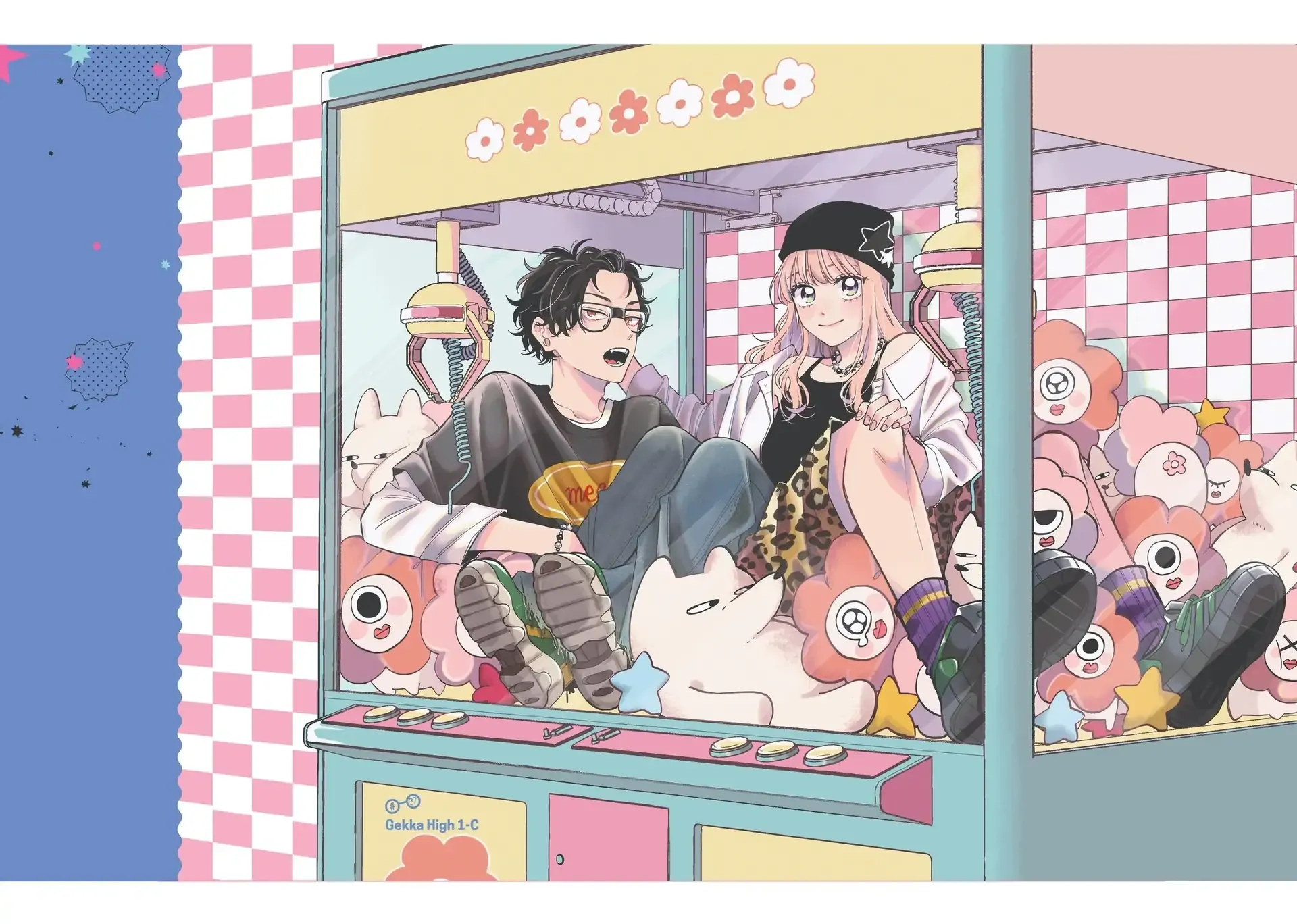 Megane, Tokidoki, Yankee-kun Chapter 37.1 page 1 - 
