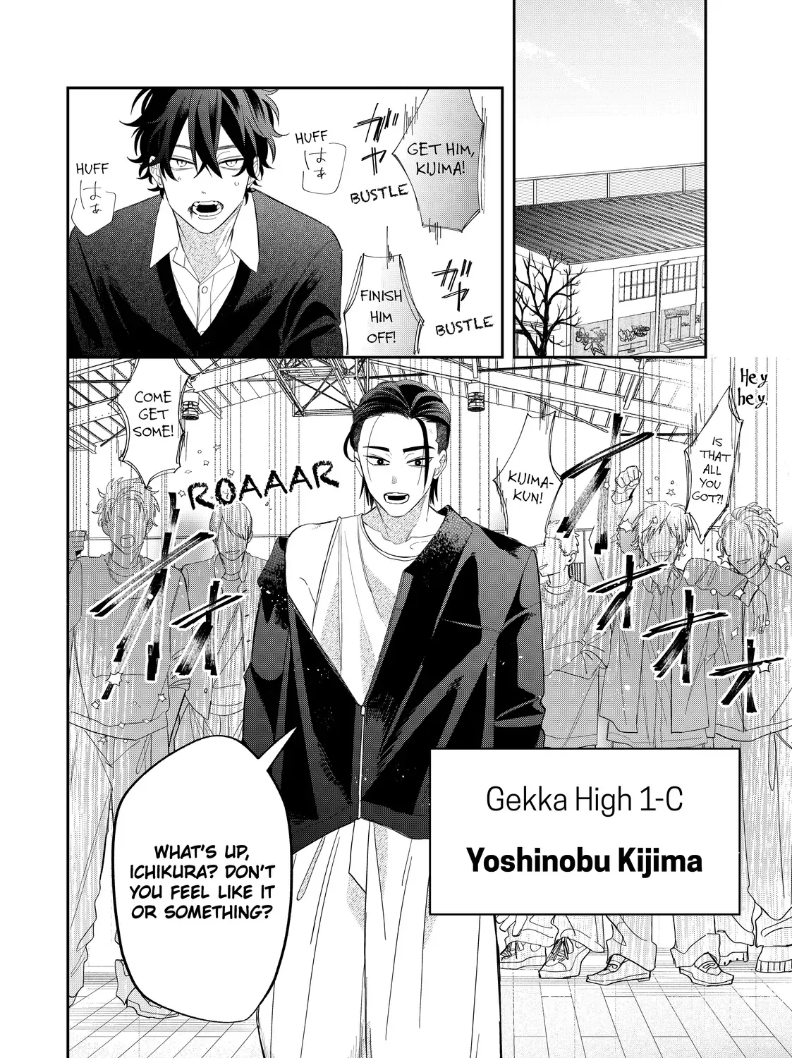 Megane, Tokidoki, Yankee-kun Chapter 37.1 page 14 - 