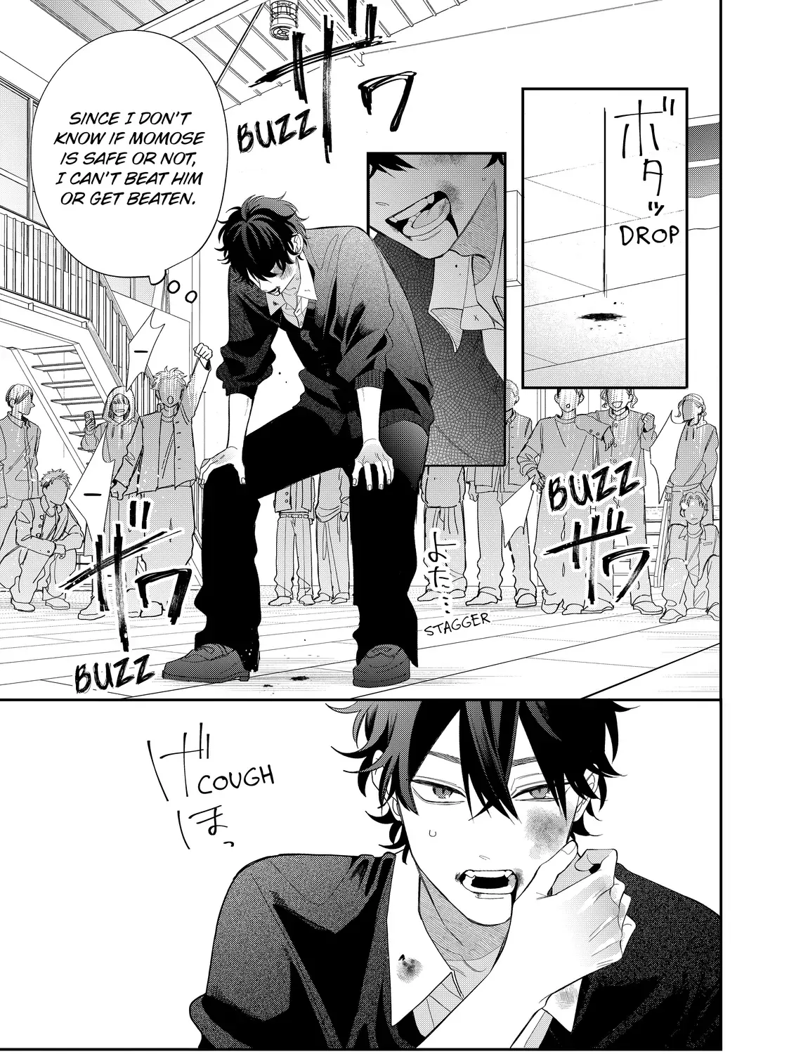 Megane, Tokidoki, Yankee-kun Chapter 37.1 page 24 - 