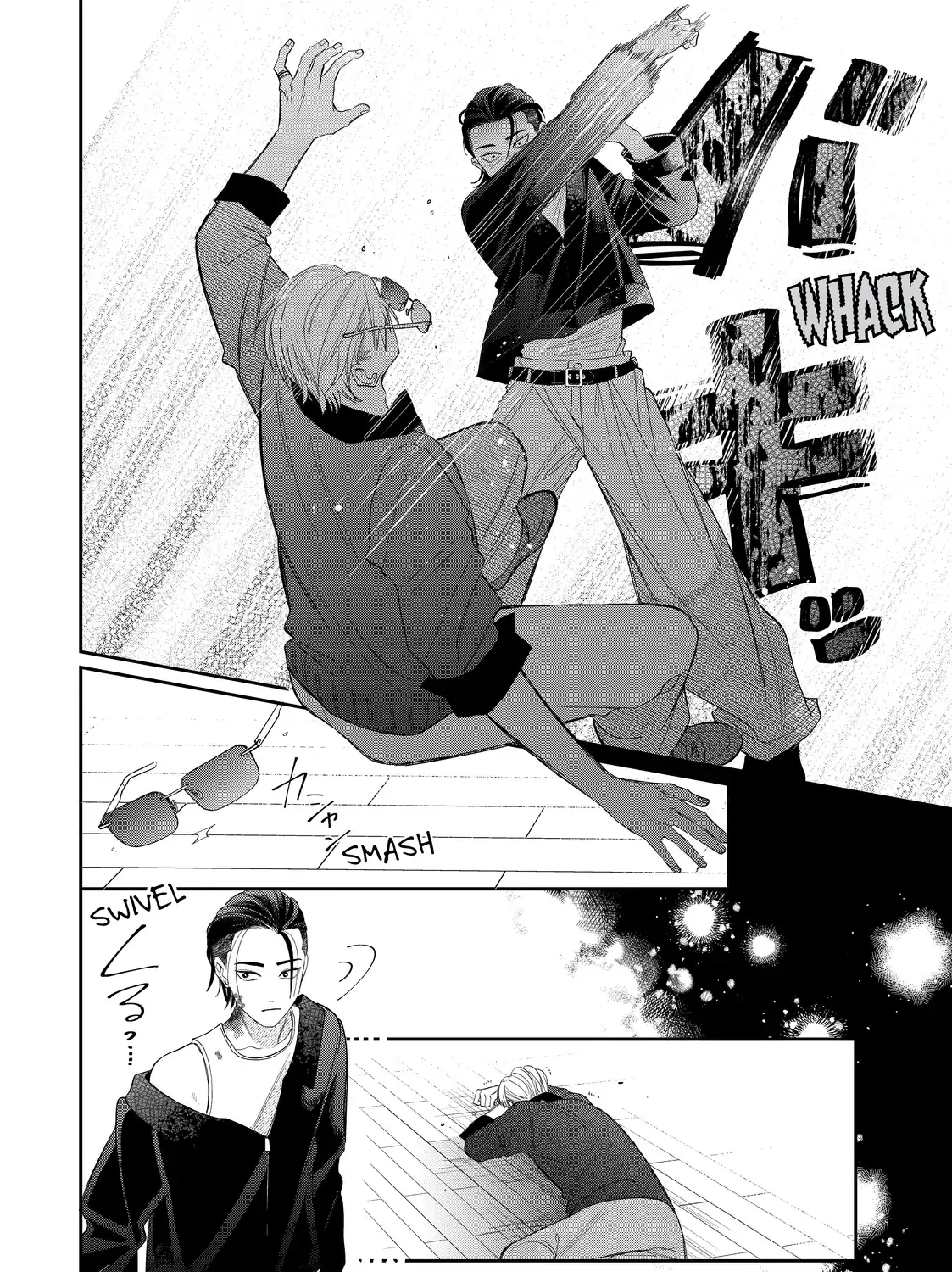Megane, Tokidoki, Yankee-kun Chapter 37.2 page 30 - 