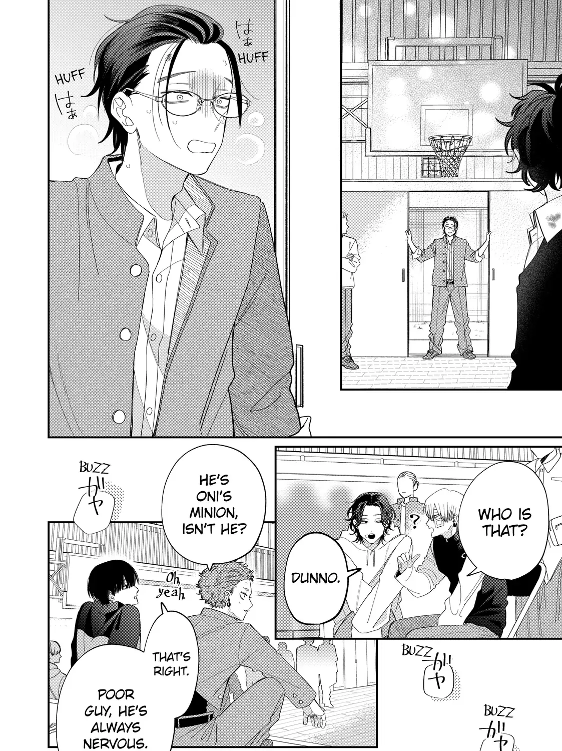 Megane, Tokidoki, Yankee-kun Chapter 37.2 page 6 - 