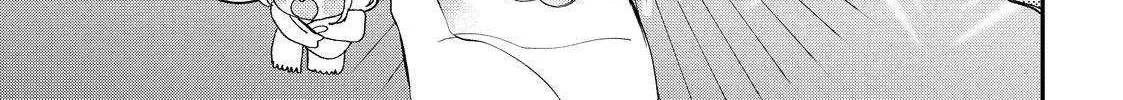 Megane, Tokidoki, Yankee-kun Chapter 38 page 45 - 