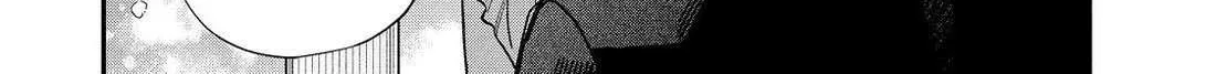 Megane, Tokidoki, Yankee-kun Chapter 38 page 59 - 