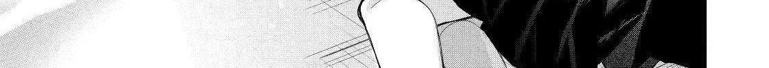 Megane, Tokidoki, Yankee-kun Chapter 38 page 69 - 