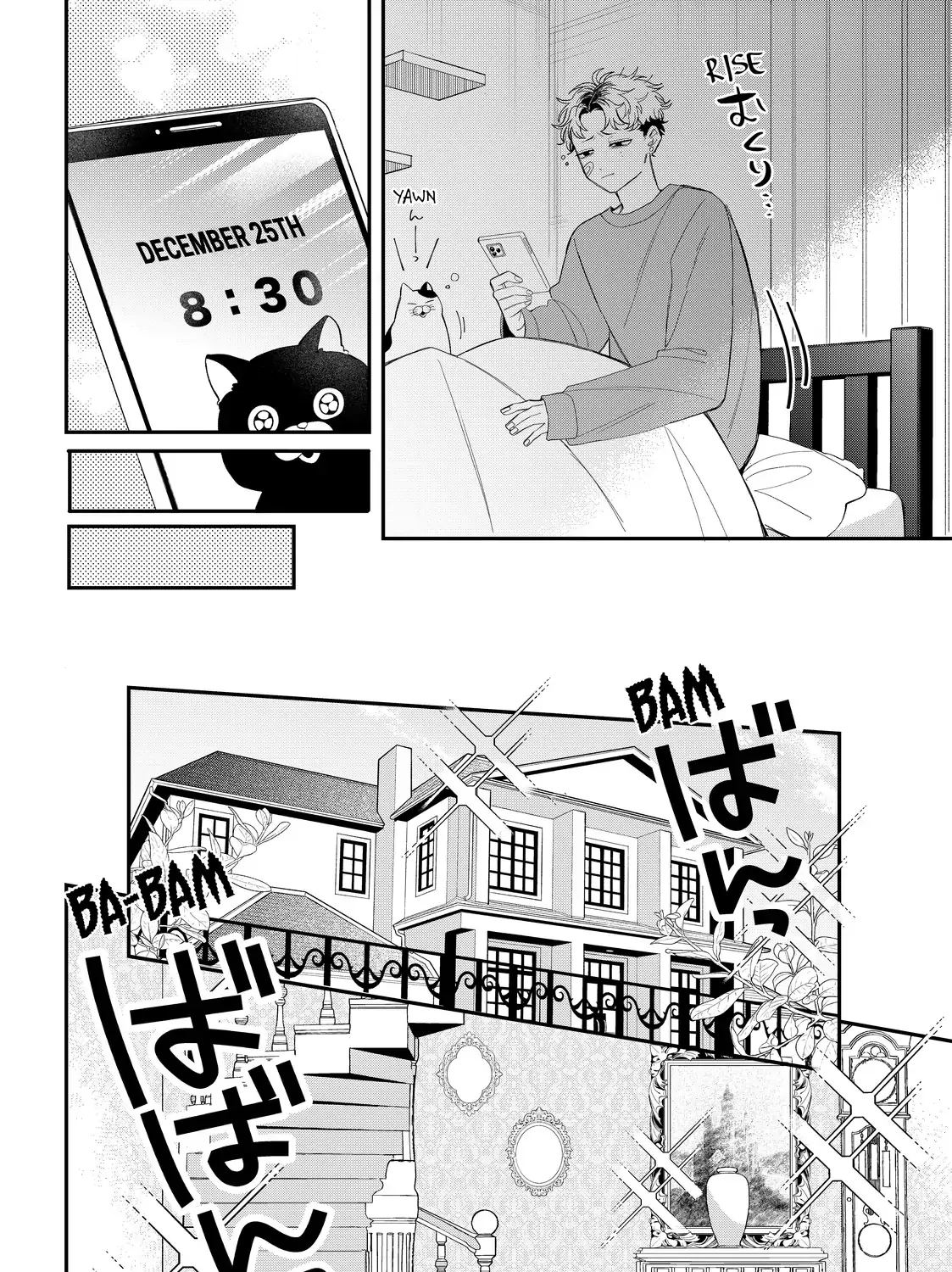 Megane, Tokidoki, Yankee-kun Chapter 39.1 page 12 - 