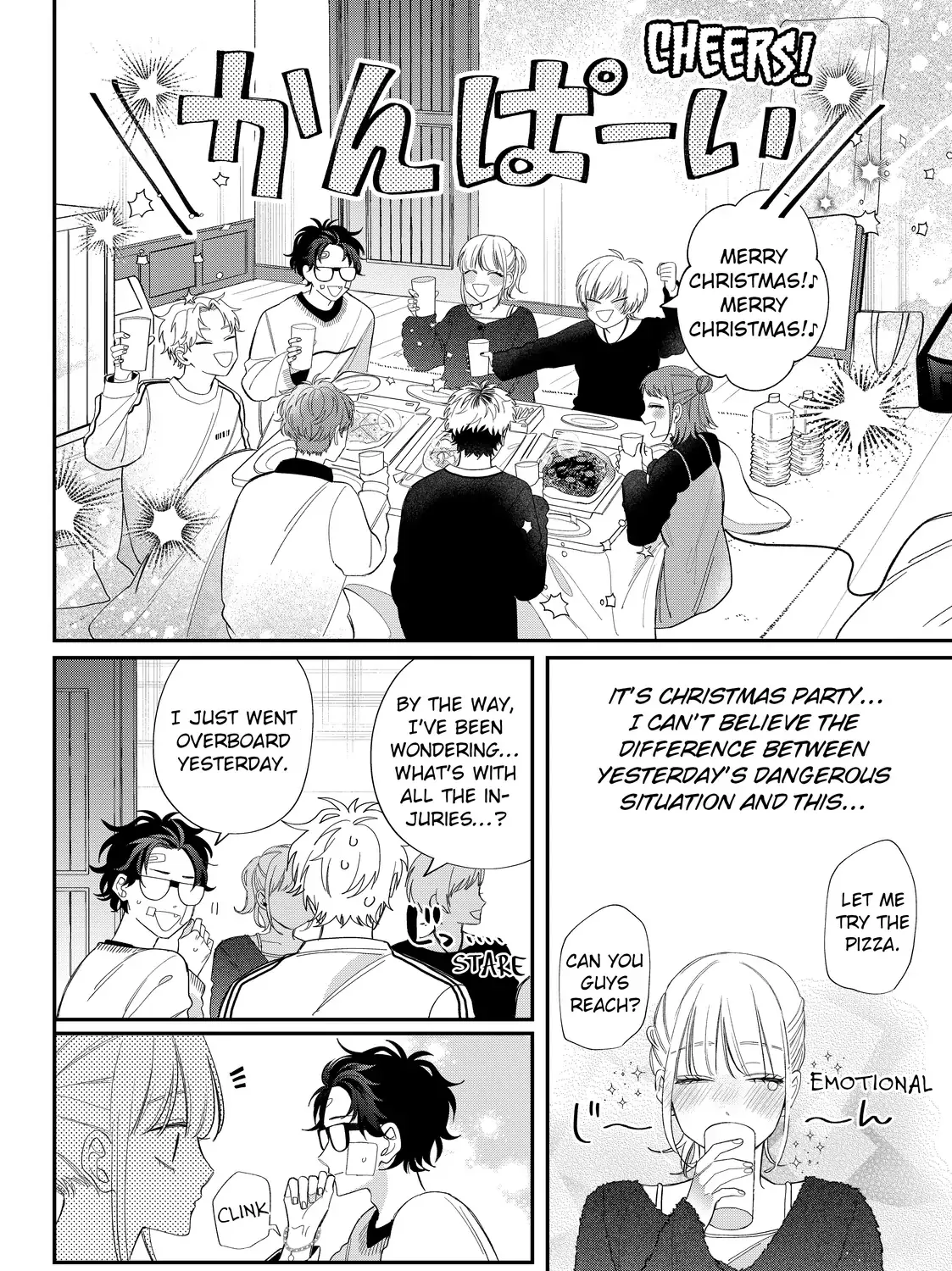 Megane, Tokidoki, Yankee-kun Chapter 39.1 page 20 - 