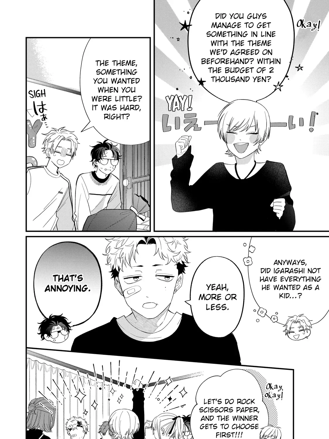 Megane, Tokidoki, Yankee-kun Chapter 39.2 page 7 - 
