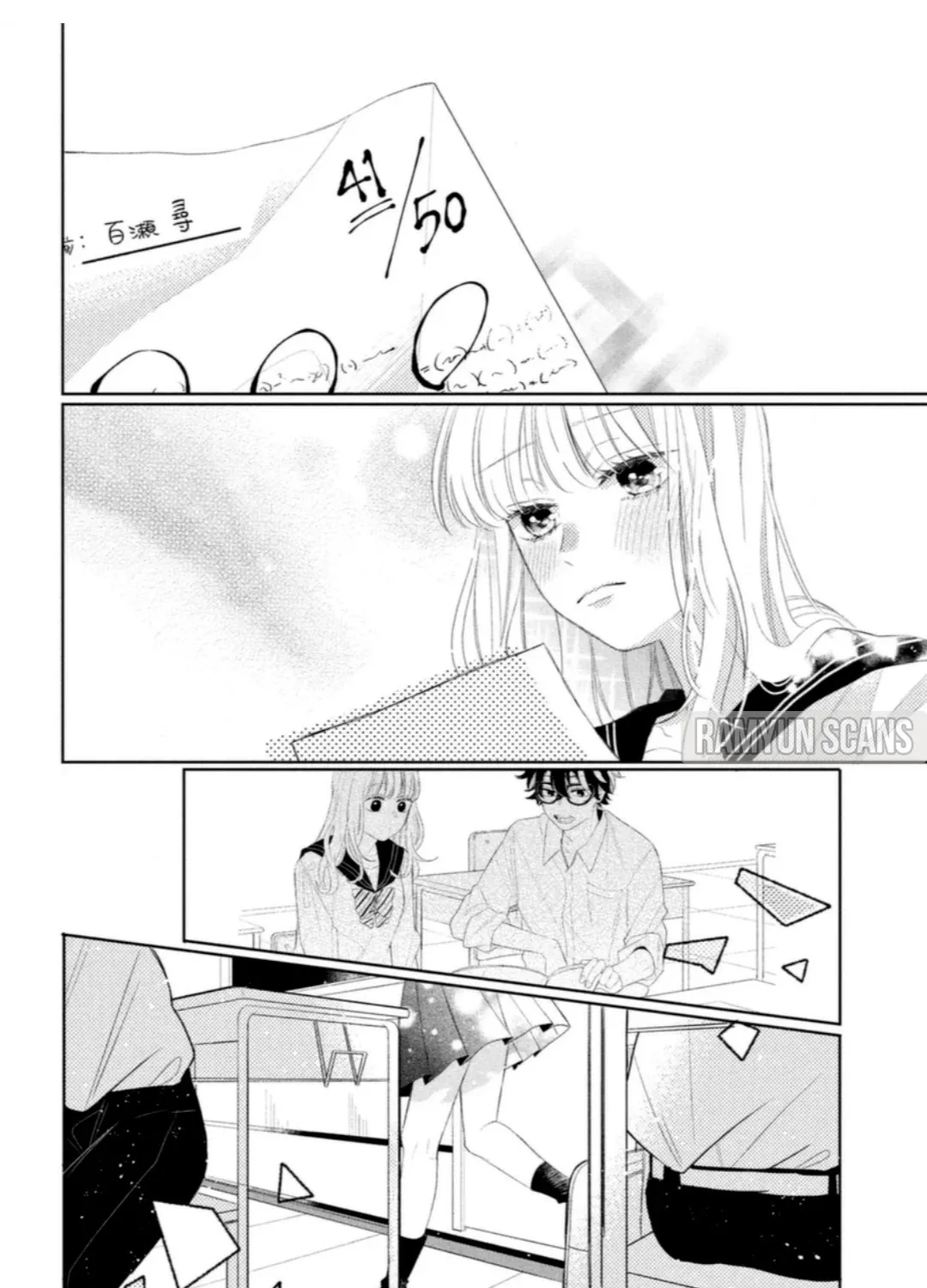 Megane, Tokidoki, Yankee-kun Chapter 4 page 69 - 