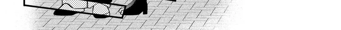 Megane, Tokidoki, Yankee-kun Chapter 40.1 page 13 - 