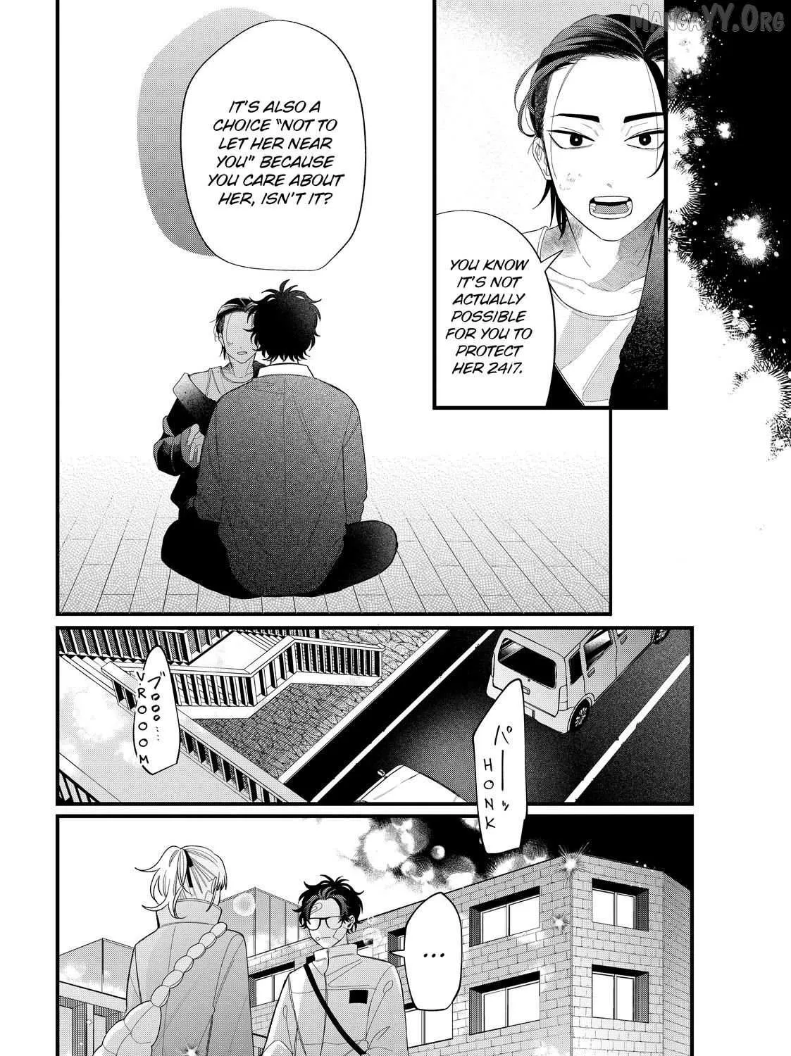 Megane, Tokidoki, Yankee-kun Chapter 40.2 page 7 - 