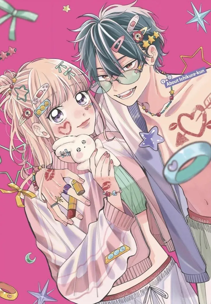 Megane, Tokidoki, Yankee-kun Chapter 41.1 page 1 - 