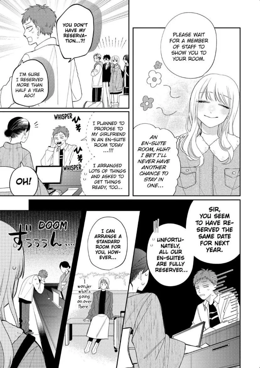 Megane, Tokidoki, Yankee-kun Chapter 41.1 page 12 - 
