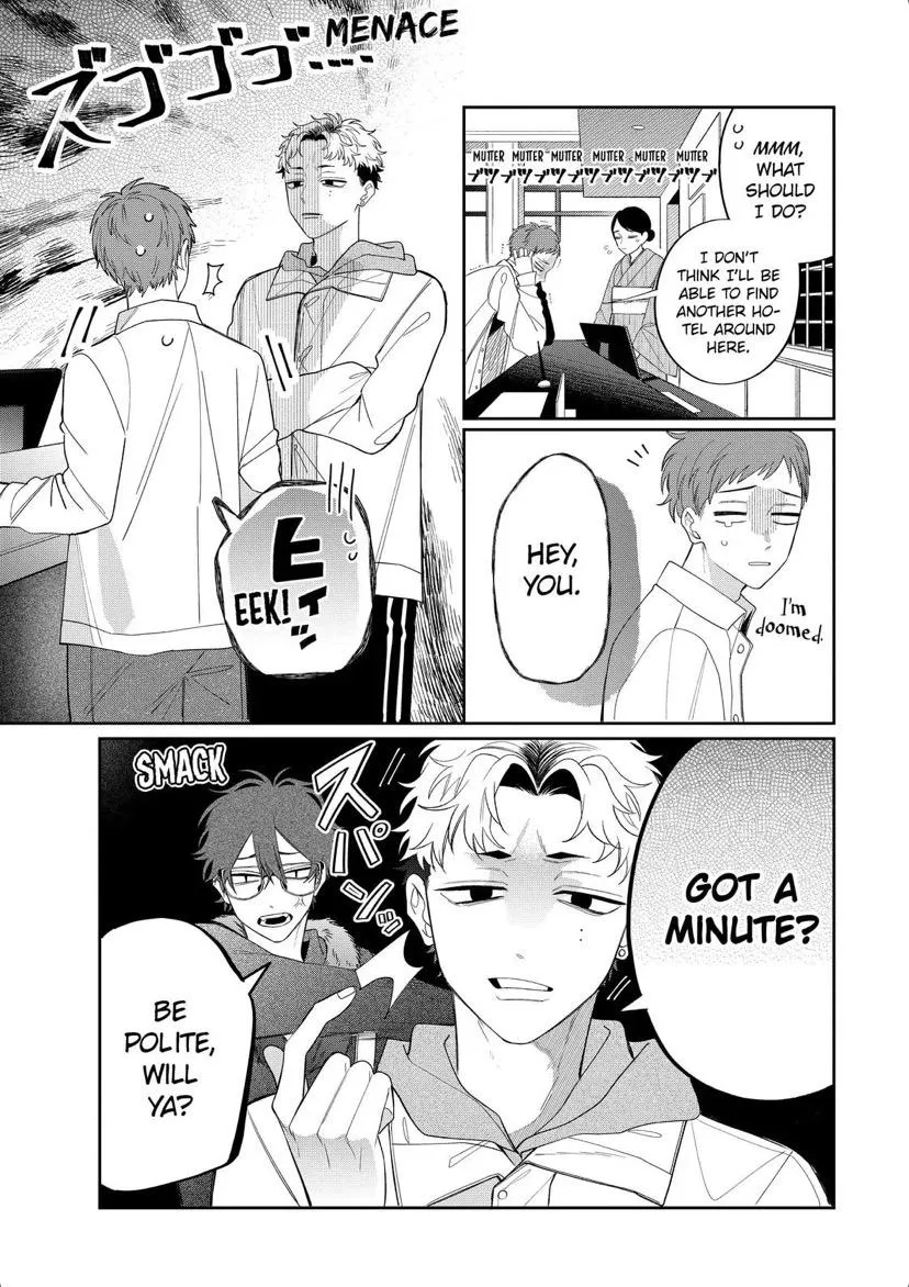 Megane, Tokidoki, Yankee-kun Chapter 41.1 page 14 - 