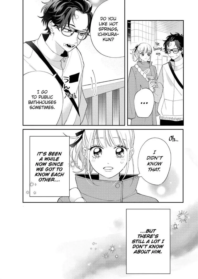 Megane, Tokidoki, Yankee-kun Chapter 41.1 page 5 - 