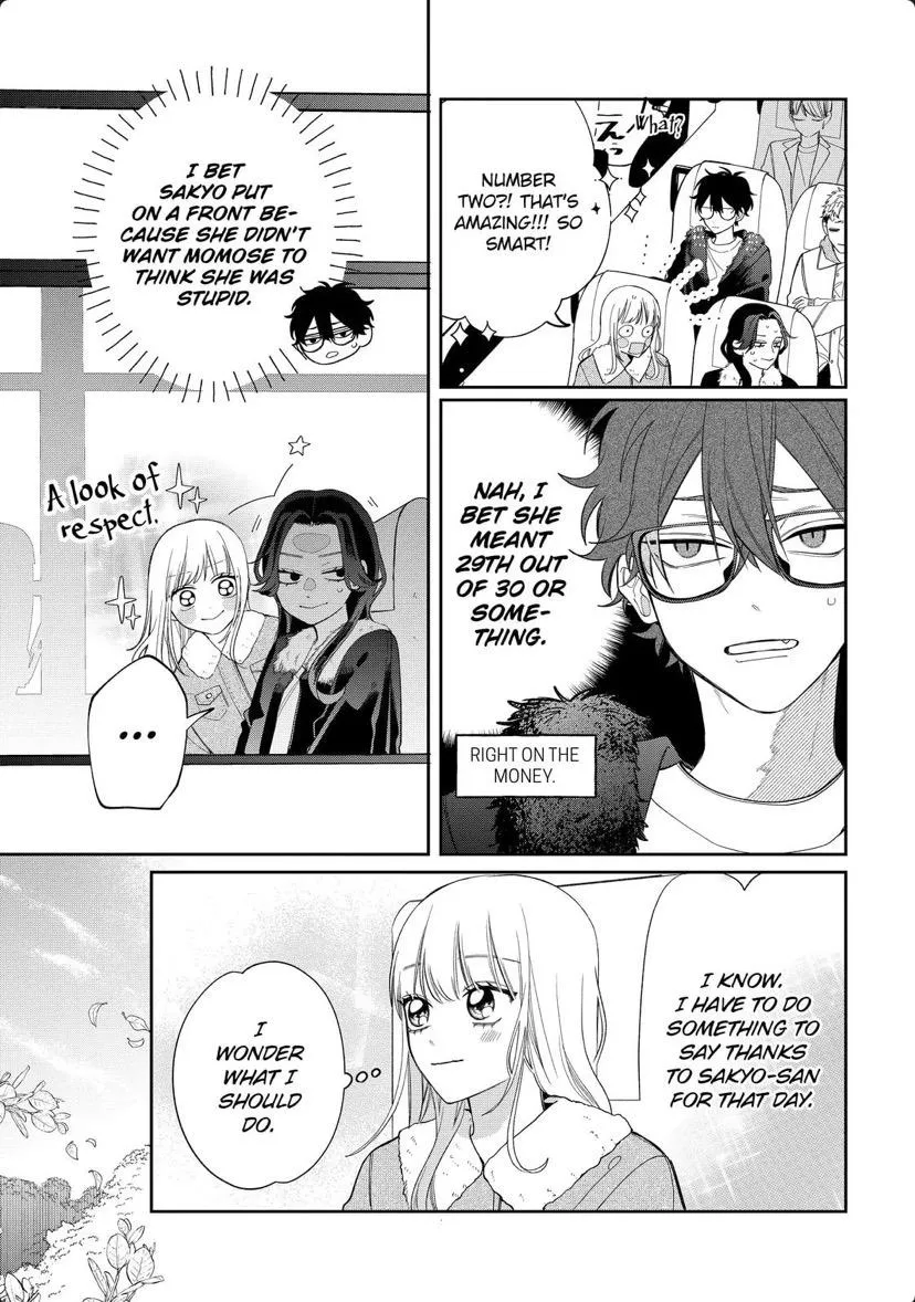 Megane, Tokidoki, Yankee-kun Chapter 41.1 page 10 - 