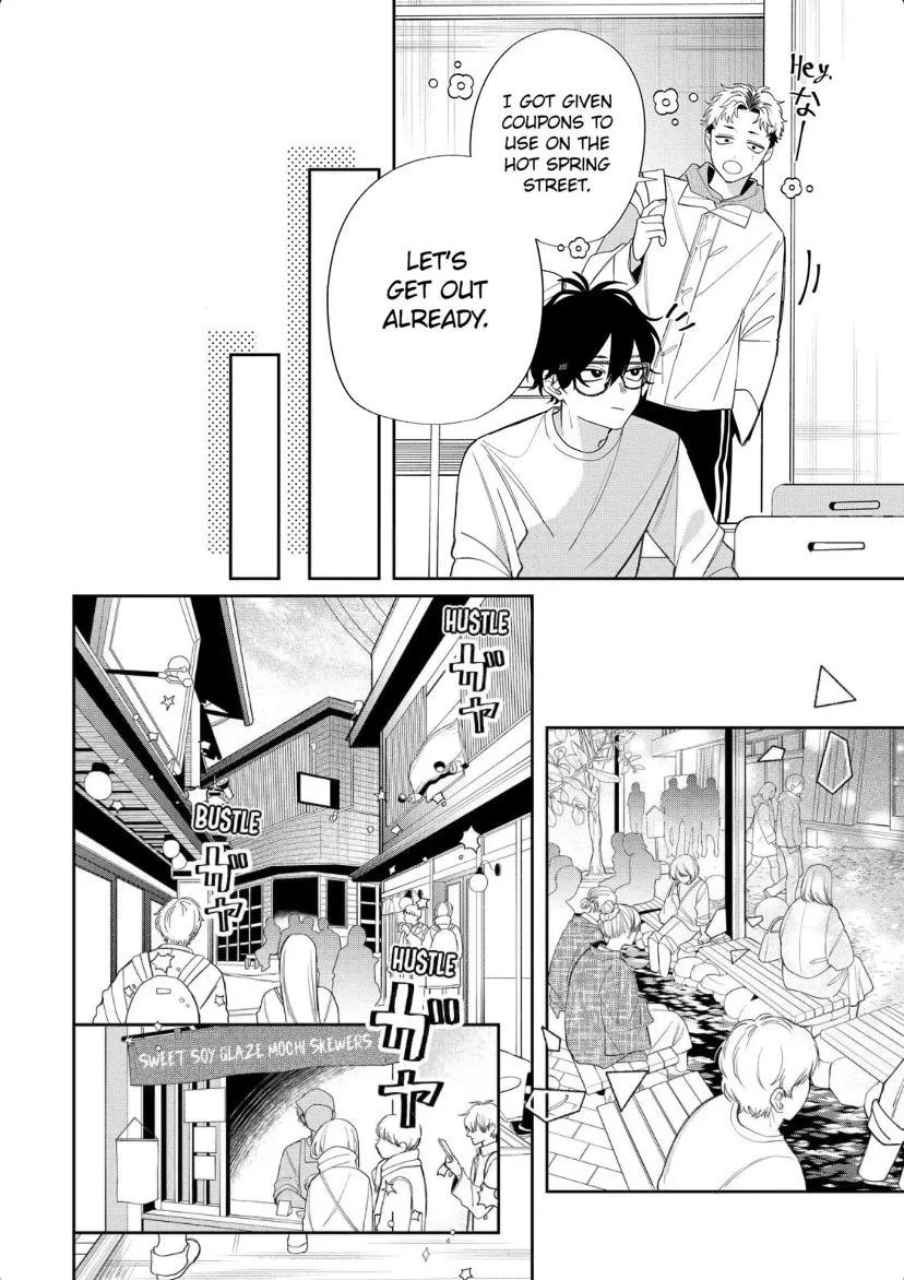 Megane, Tokidoki, Yankee-kun Chapter 41.2 page 3 - 