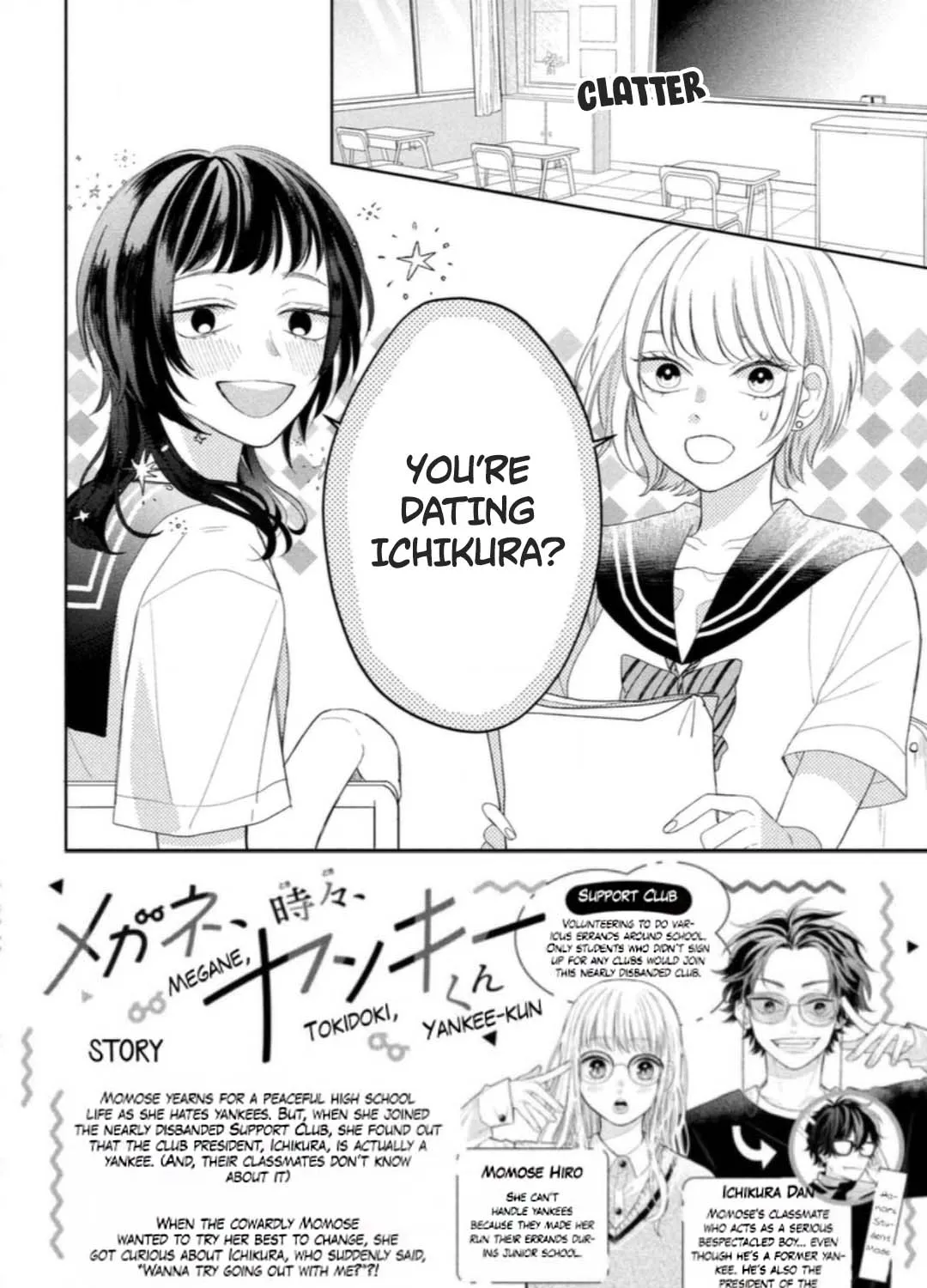 Megane, Tokidoki, Yankee-kun Chapter 7 page 5 - 