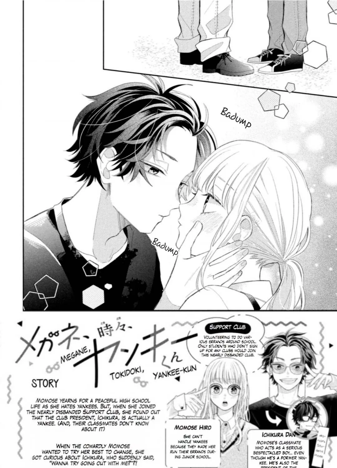Megane, Tokidoki, Yankee-kun Chapter 8 page 5 - 