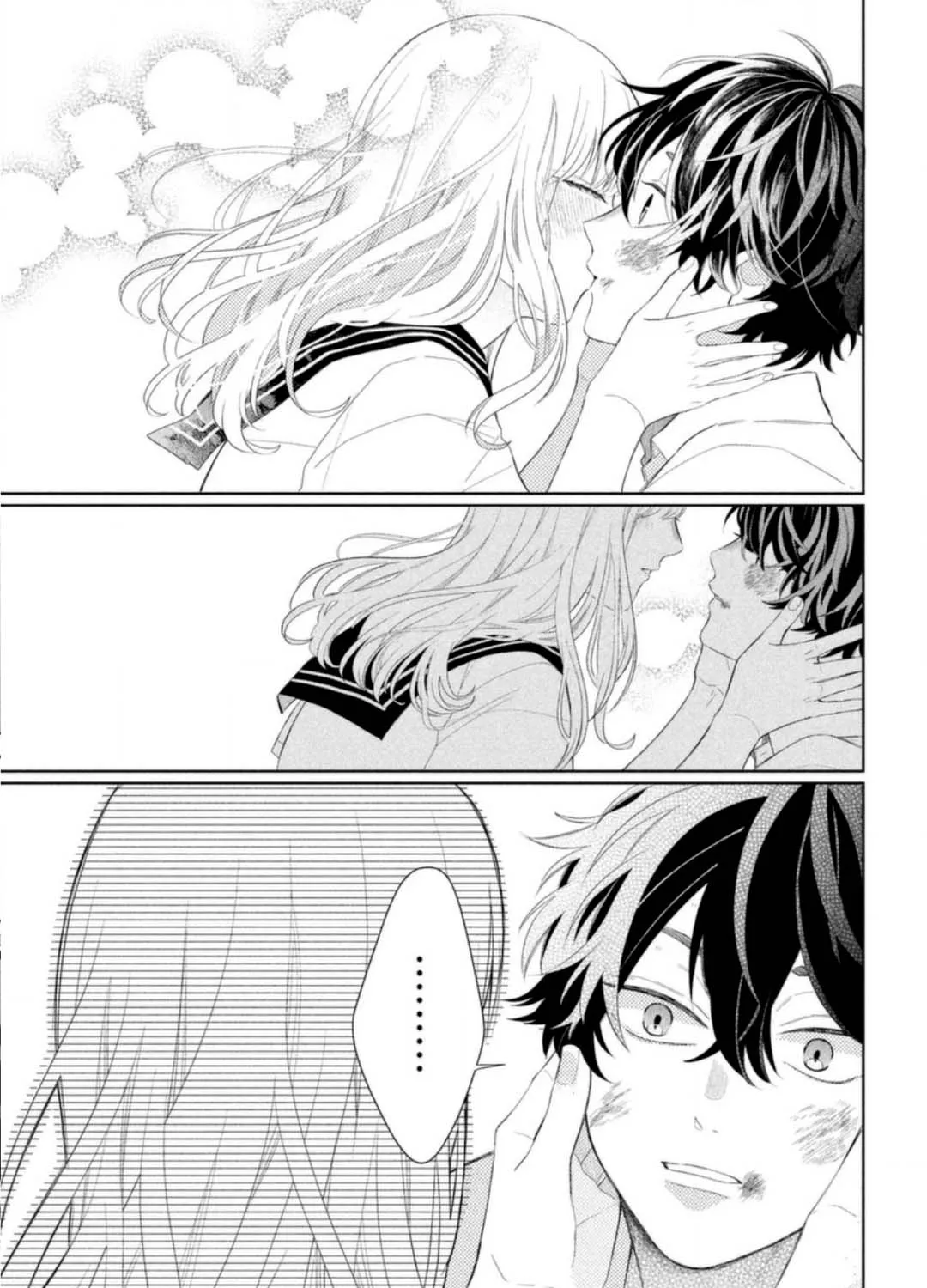 Megane, Tokidoki, Yankee-kun Chapter 8 page 67 - 