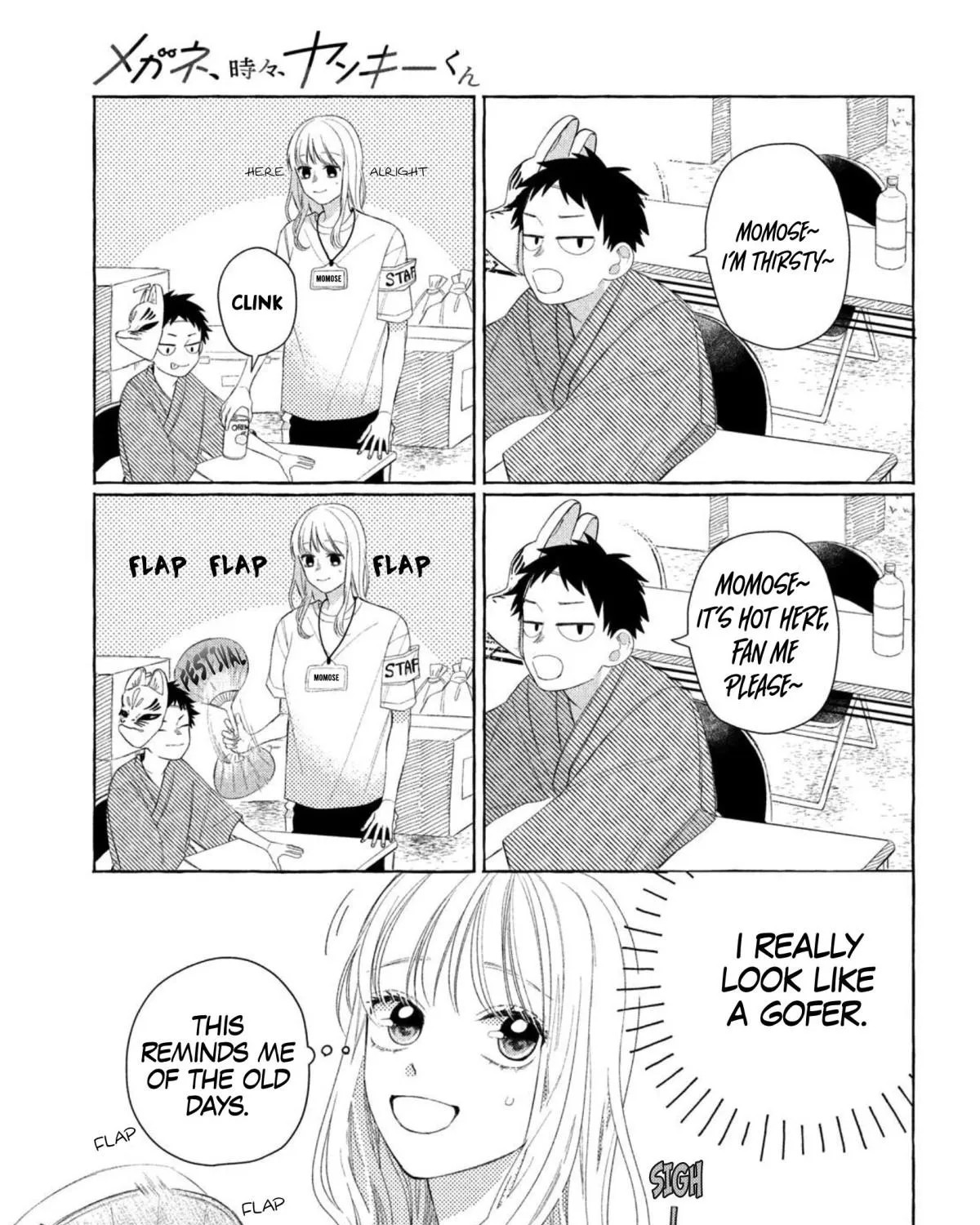 Megane, Tokidoki, Yankee-kun Chapter 9 page 11 - 