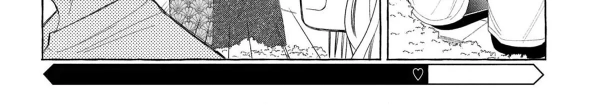 Megane, Tokidoki, Yankee-kun Chapter 9 page 30 - 