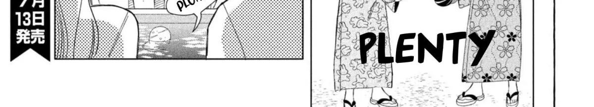 Megane, Tokidoki, Yankee-kun Chapter 9 page 40 - 