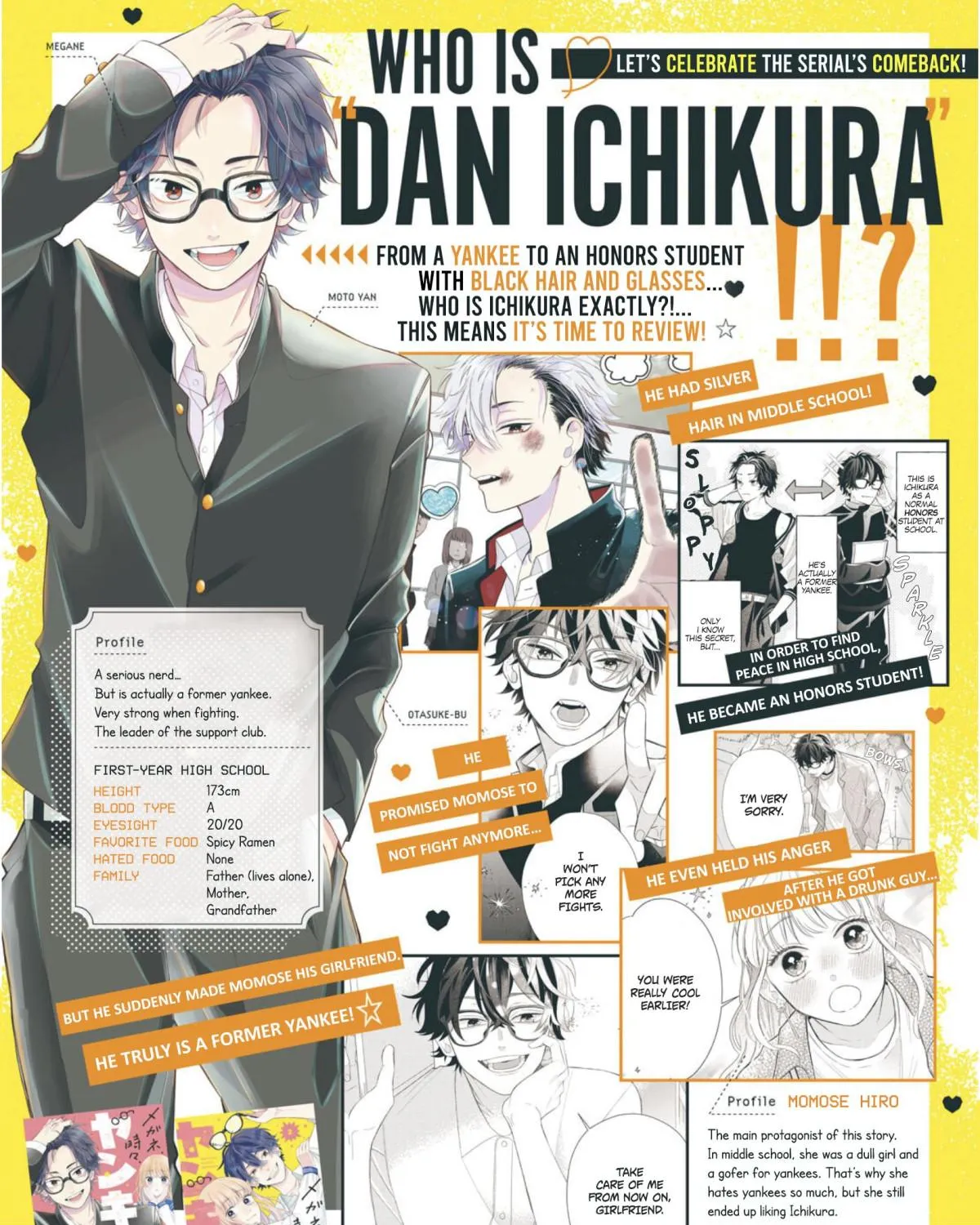 Megane, Tokidoki, Yankee-kun Chapter 9 page 5 - 