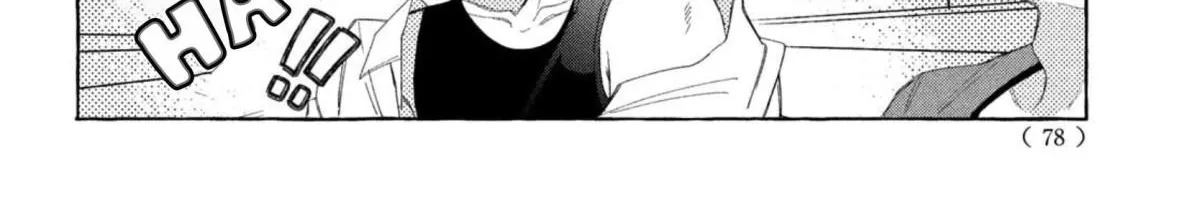 Megane, Tokidoki, Yankee-kun Chapter 9 page 54 - 