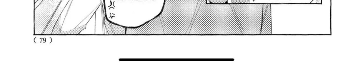 Megane, Tokidoki, Yankee-kun Chapter 9 page 56 - 