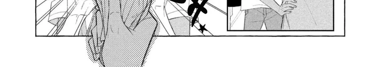 Megane, Tokidoki, Yankee-kun Chapter 9 page 60 - 