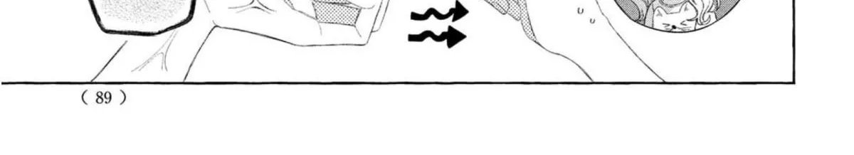 Megane, Tokidoki, Yankee-kun Chapter 9 page 76 - 