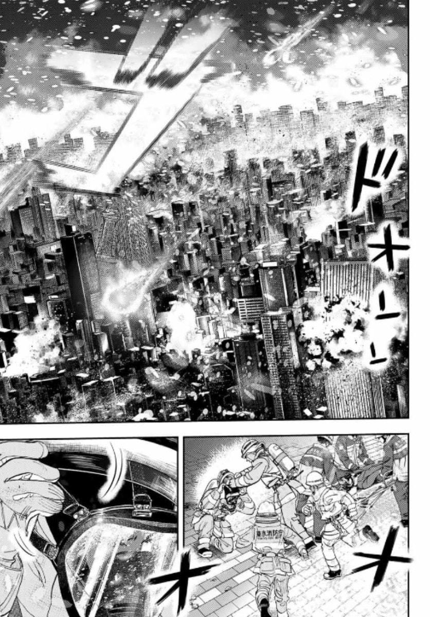 Megumi no Daigo: Kyuukoku no Orange Chapter 1 page 12 - 