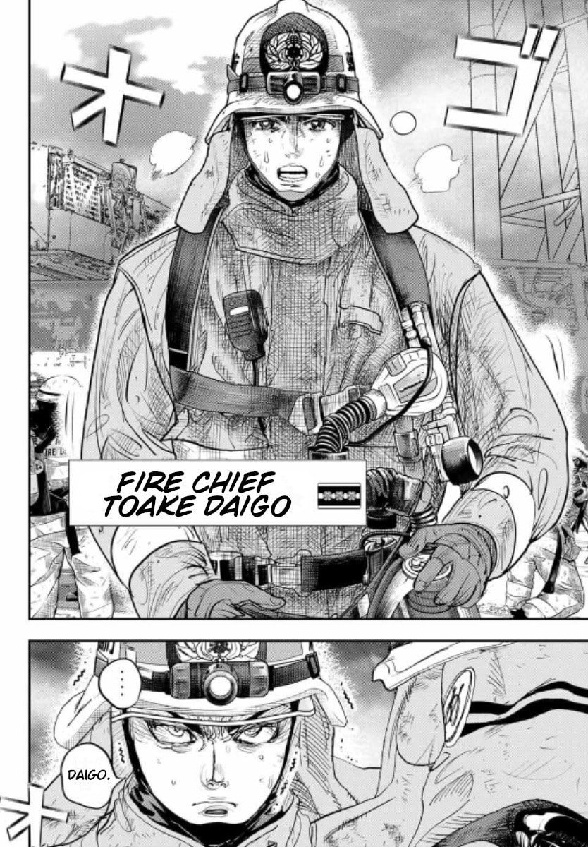 Megumi no Daigo: Kyuukoku no Orange Chapter 1 page 13 - 