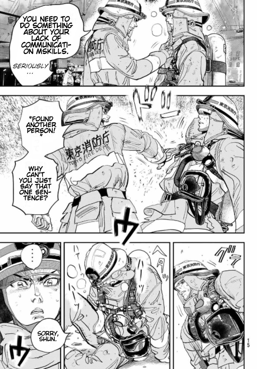 Megumi no Daigo: Kyuukoku no Orange Chapter 1 page 14 - 