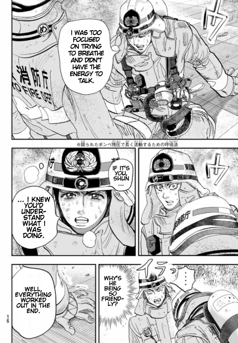 Megumi no Daigo: Kyuukoku no Orange Chapter 1 page 15 - 