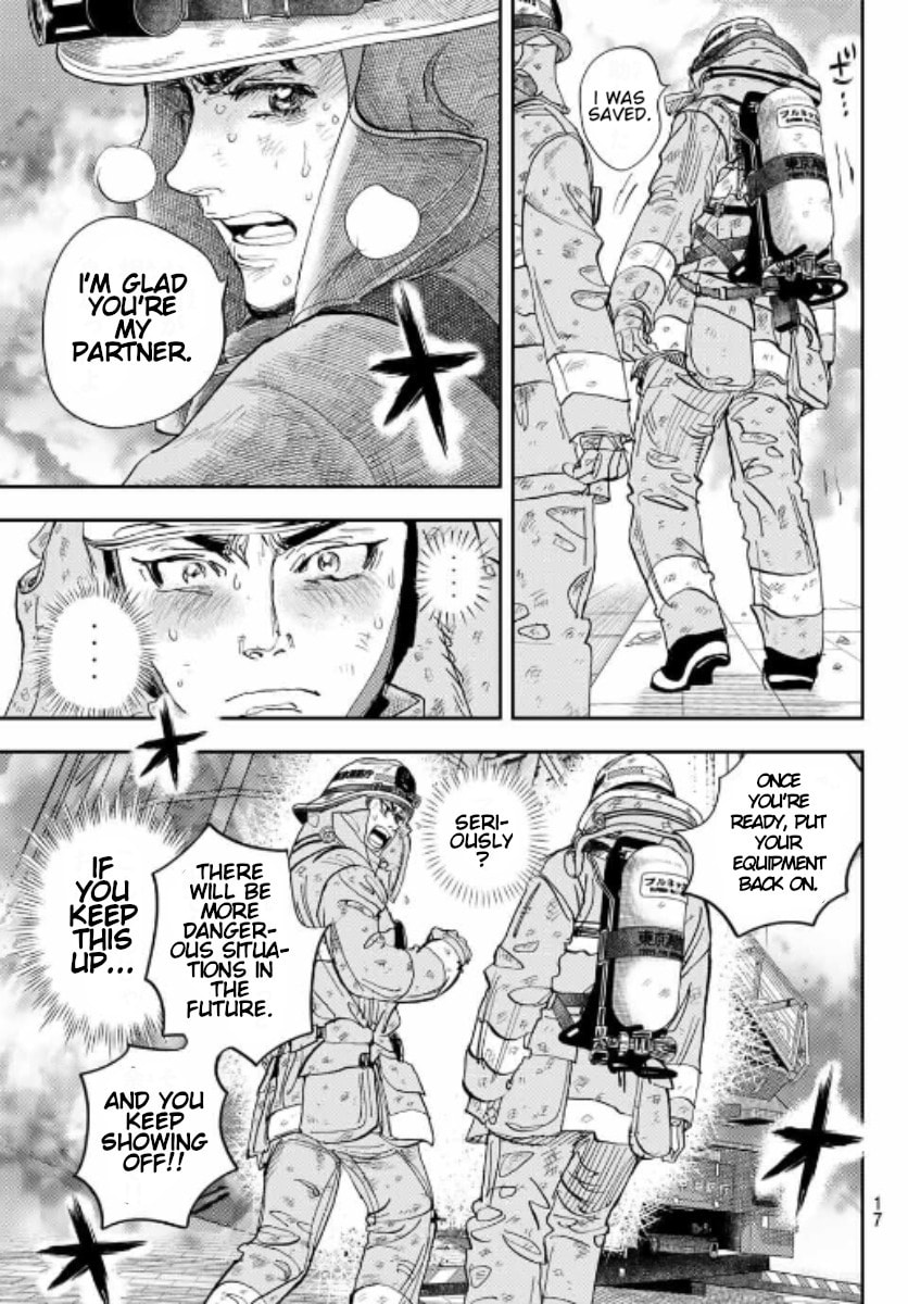 Megumi no Daigo: Kyuukoku no Orange Chapter 1 page 16 - 