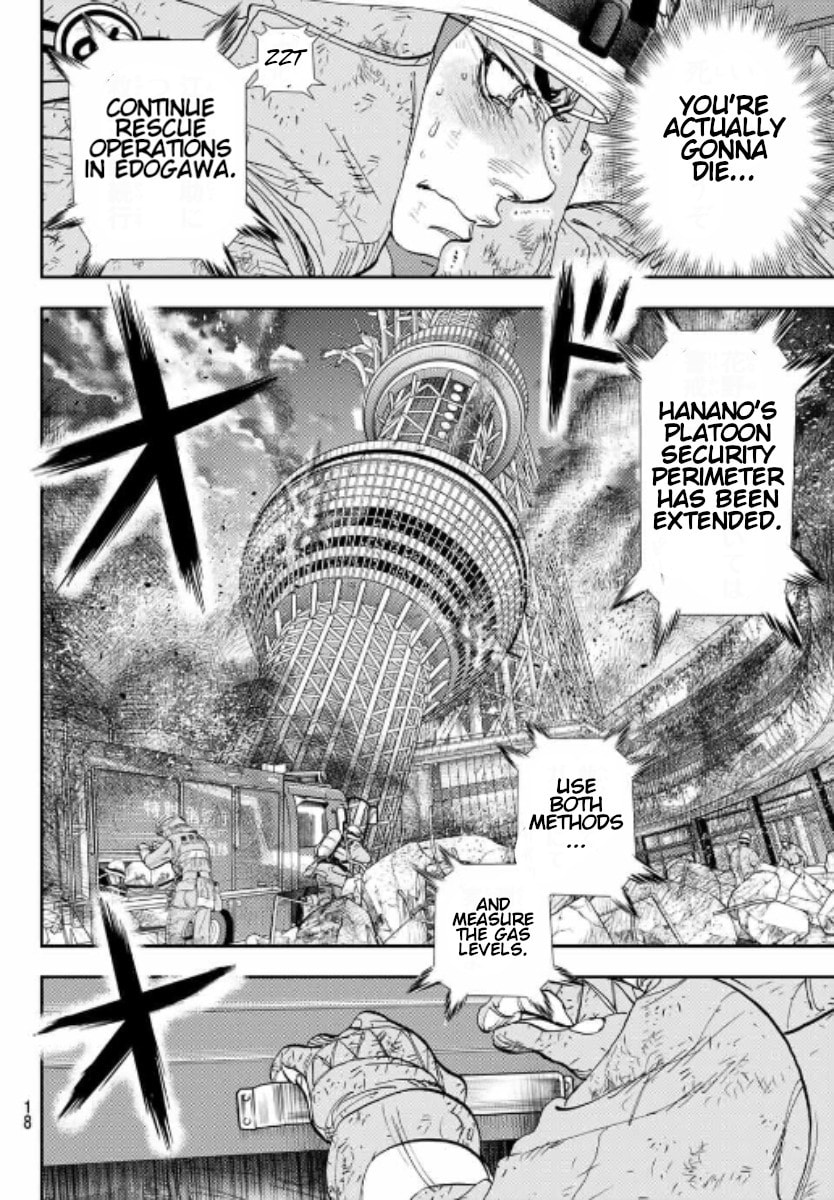 Megumi no Daigo: Kyuukoku no Orange Chapter 1 page 17 - 
