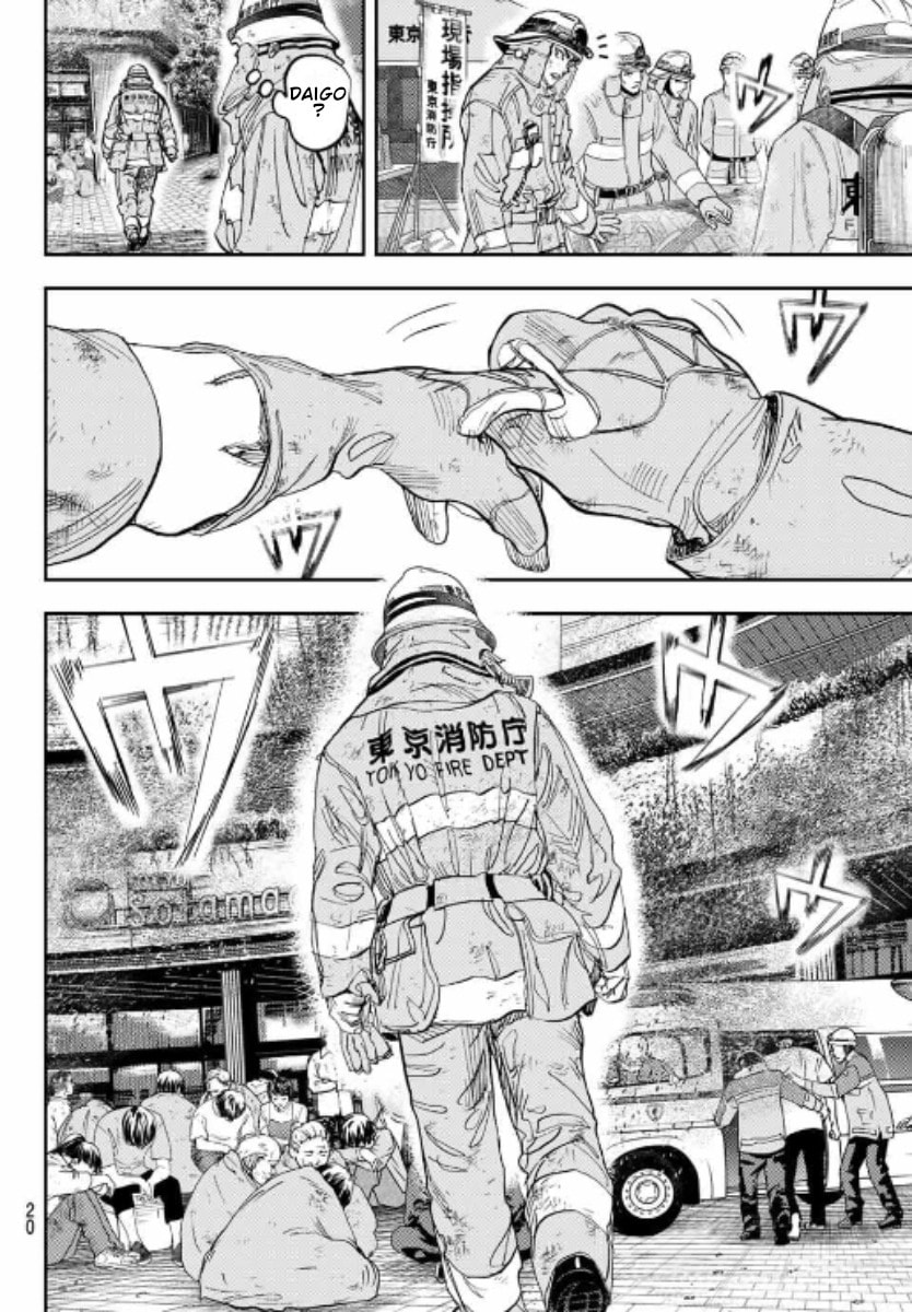 Megumi no Daigo: Kyuukoku no Orange Chapter 1 page 19 - 