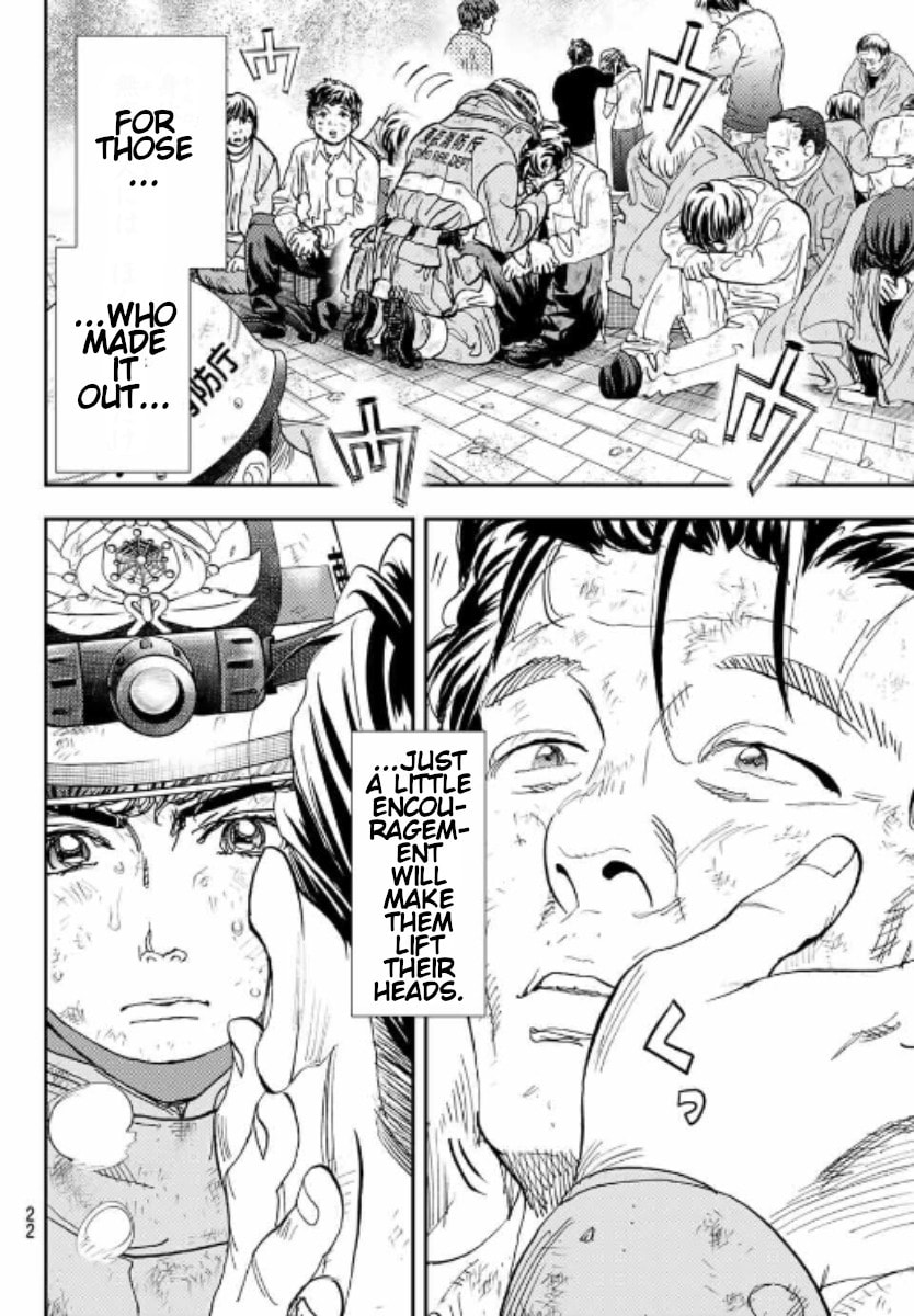 Megumi no Daigo: Kyuukoku no Orange Chapter 1 page 21 - 