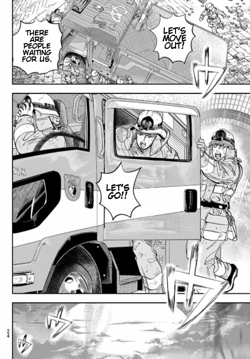 Megumi no Daigo: Kyuukoku no Orange Chapter 1 page 23 - 
