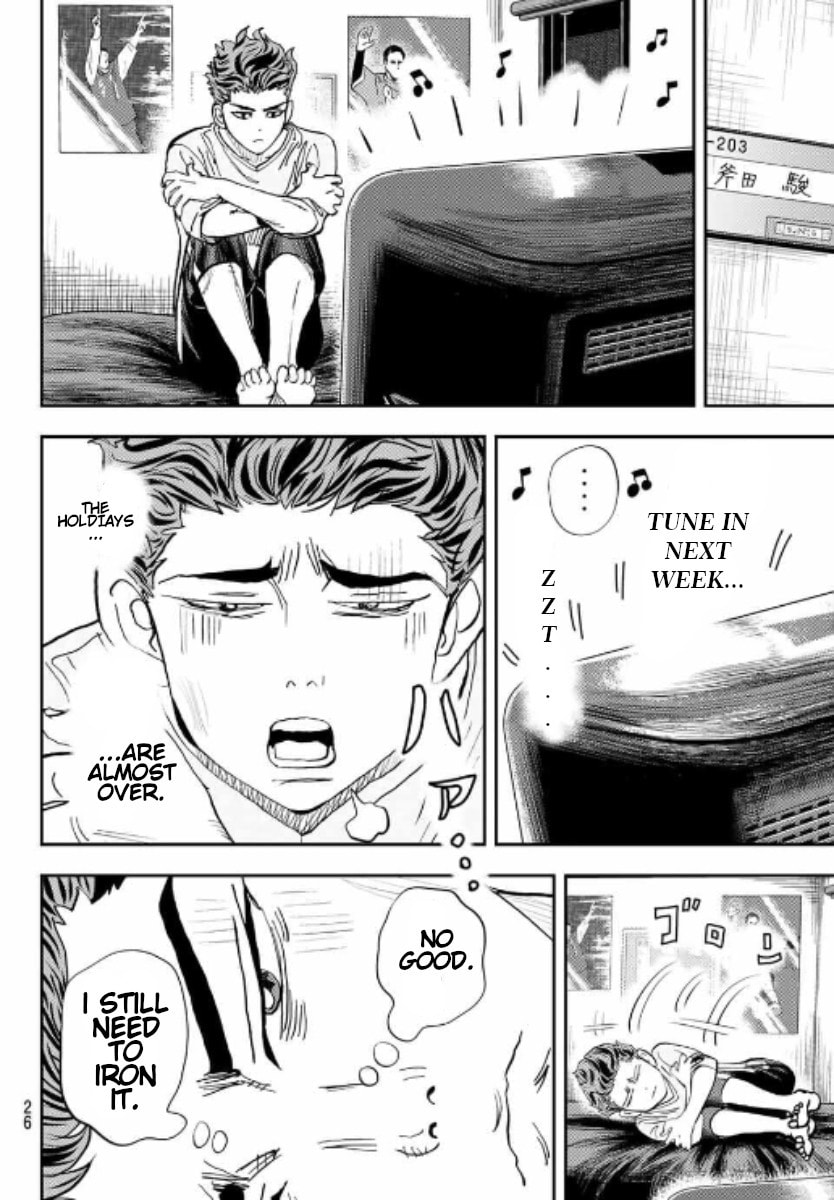 Megumi no Daigo: Kyuukoku no Orange Chapter 1 page 25 - 