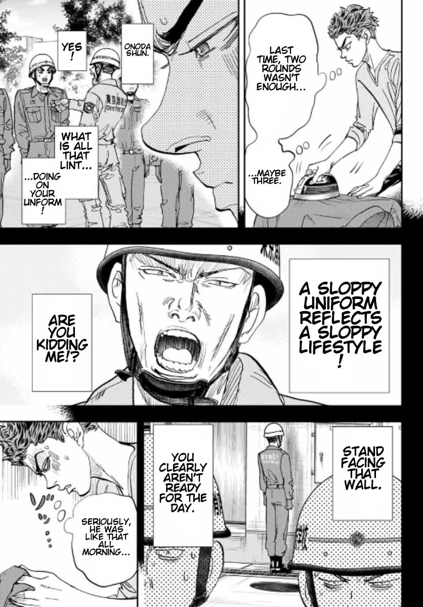 Megumi no Daigo: Kyuukoku no Orange Chapter 1 page 26 - 