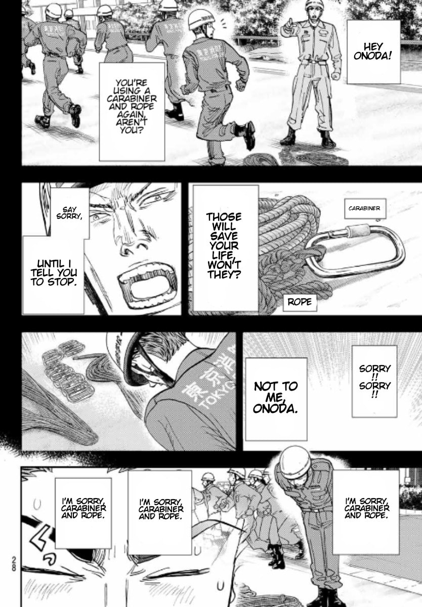 Megumi no Daigo: Kyuukoku no Orange Chapter 1 page 27 - 