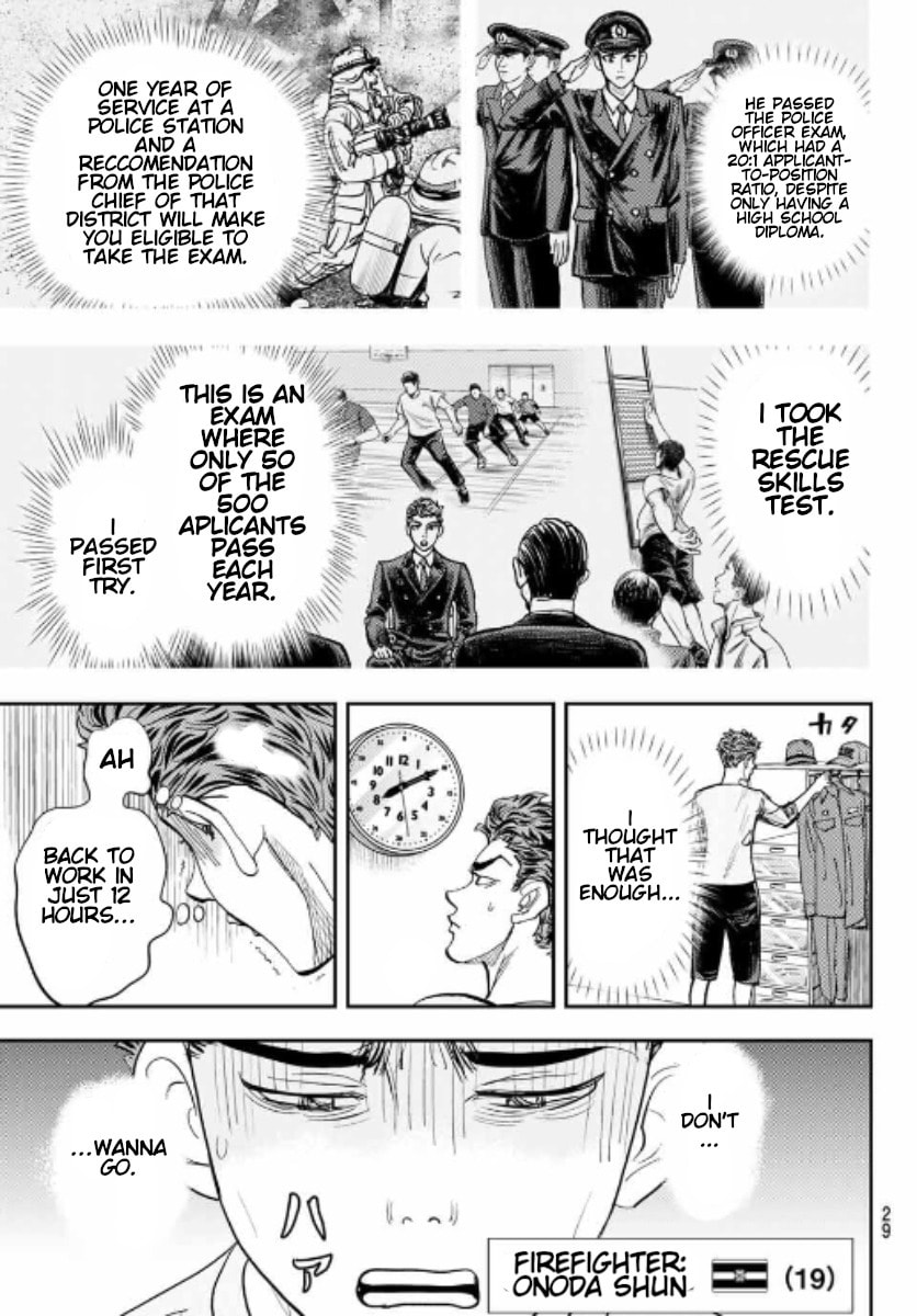 Megumi no Daigo: Kyuukoku no Orange Chapter 1 page 28 - 
