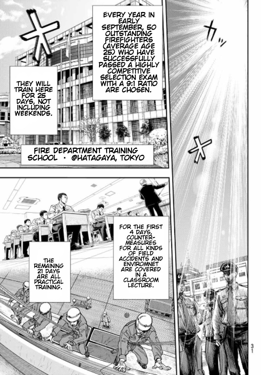 Megumi no Daigo: Kyuukoku no Orange Chapter 1 page 30 - 