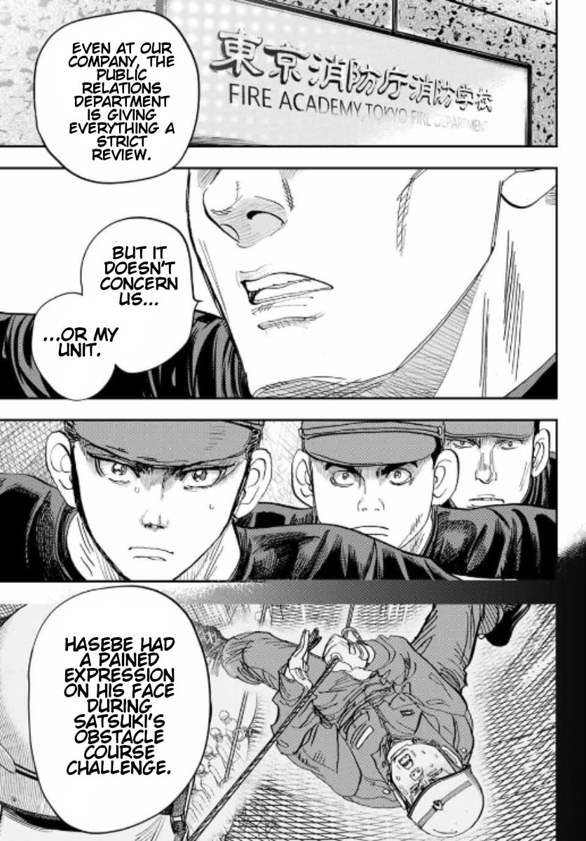 Megumi no Daigo: Kyuukoku no Orange Chapter 1 page 34 - 