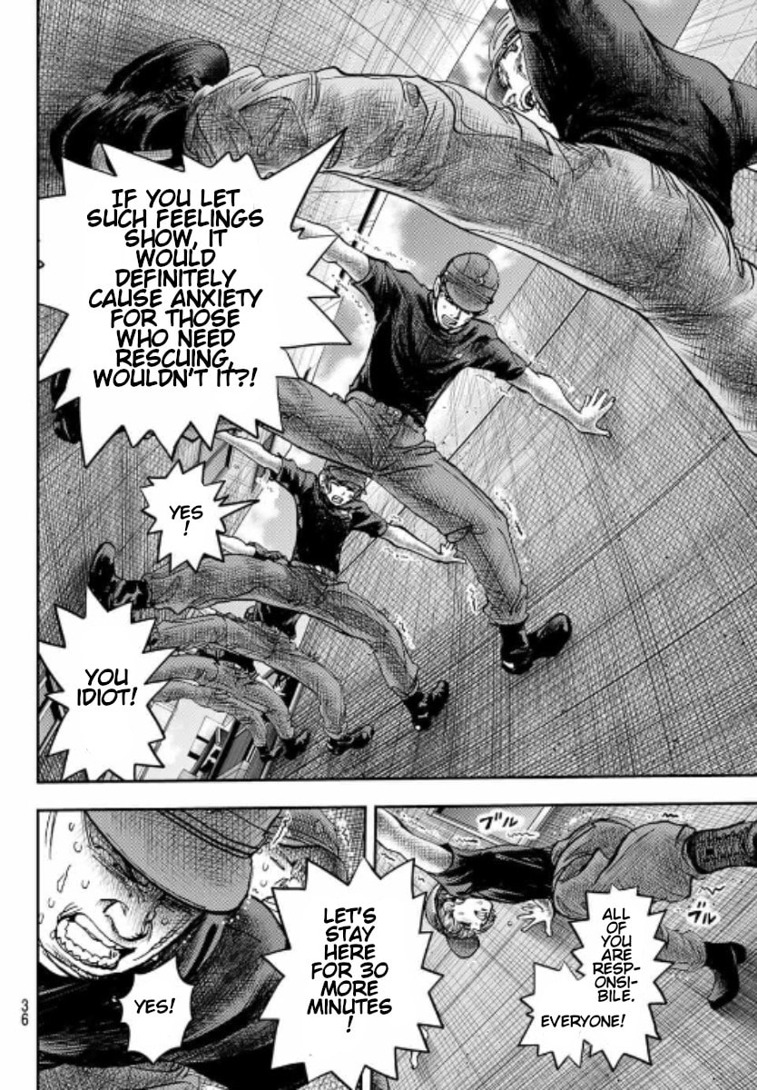 Megumi no Daigo: Kyuukoku no Orange Chapter 1 page 35 - 