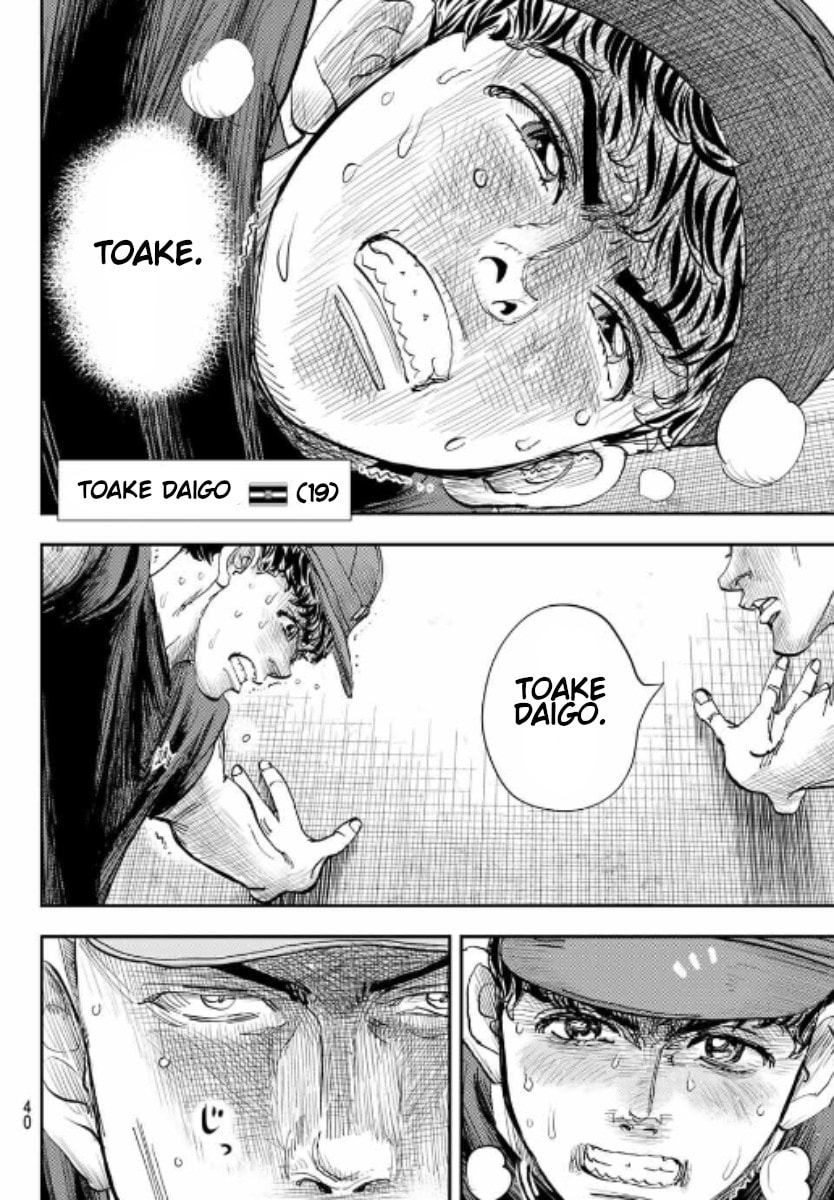 Megumi no Daigo: Kyuukoku no Orange Chapter 1 page 39 - 