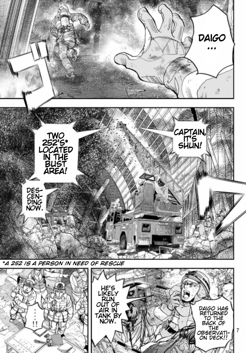 Megumi no Daigo: Kyuukoku no Orange Chapter 1 page 6 - 