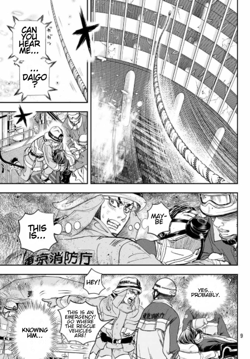 Megumi no Daigo: Kyuukoku no Orange Chapter 1 page 8 - 